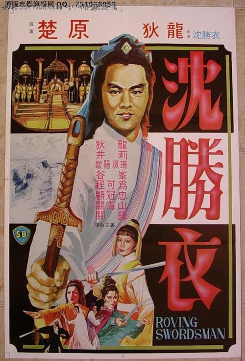 高仿建设银行存折